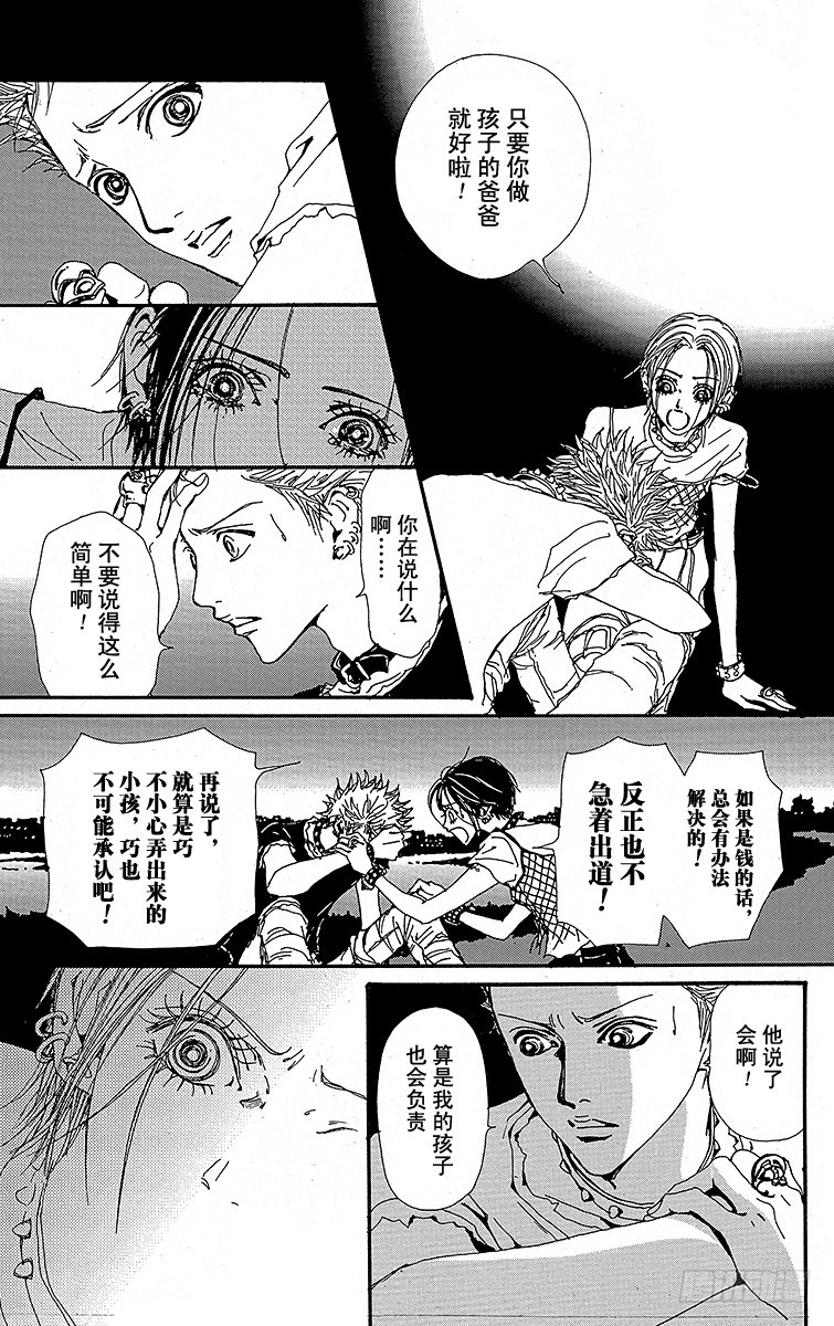 第27话27
