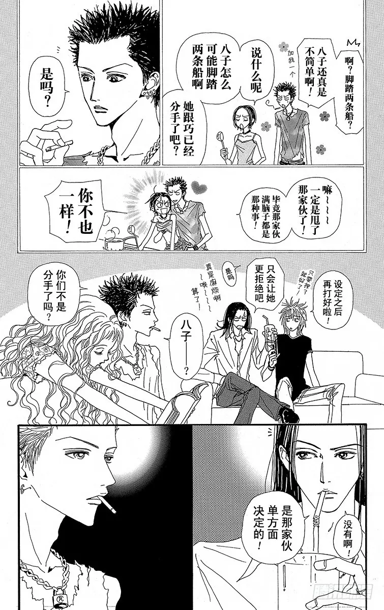 第24话35