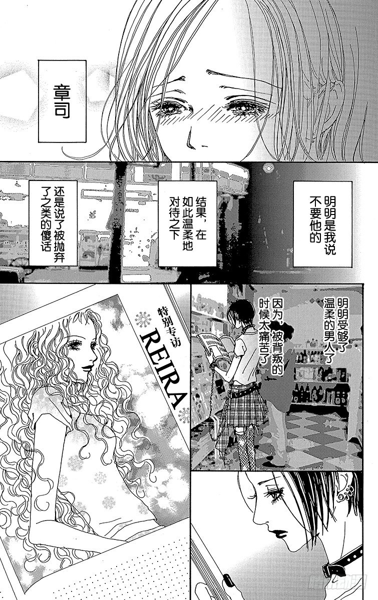 第14话28
