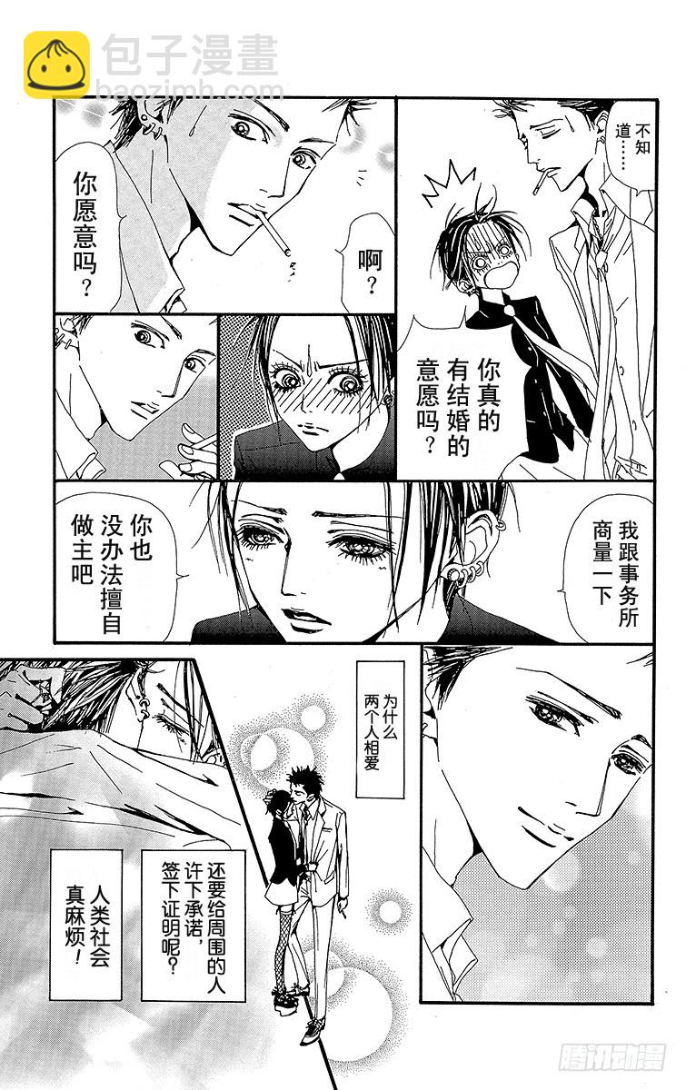 第40话24