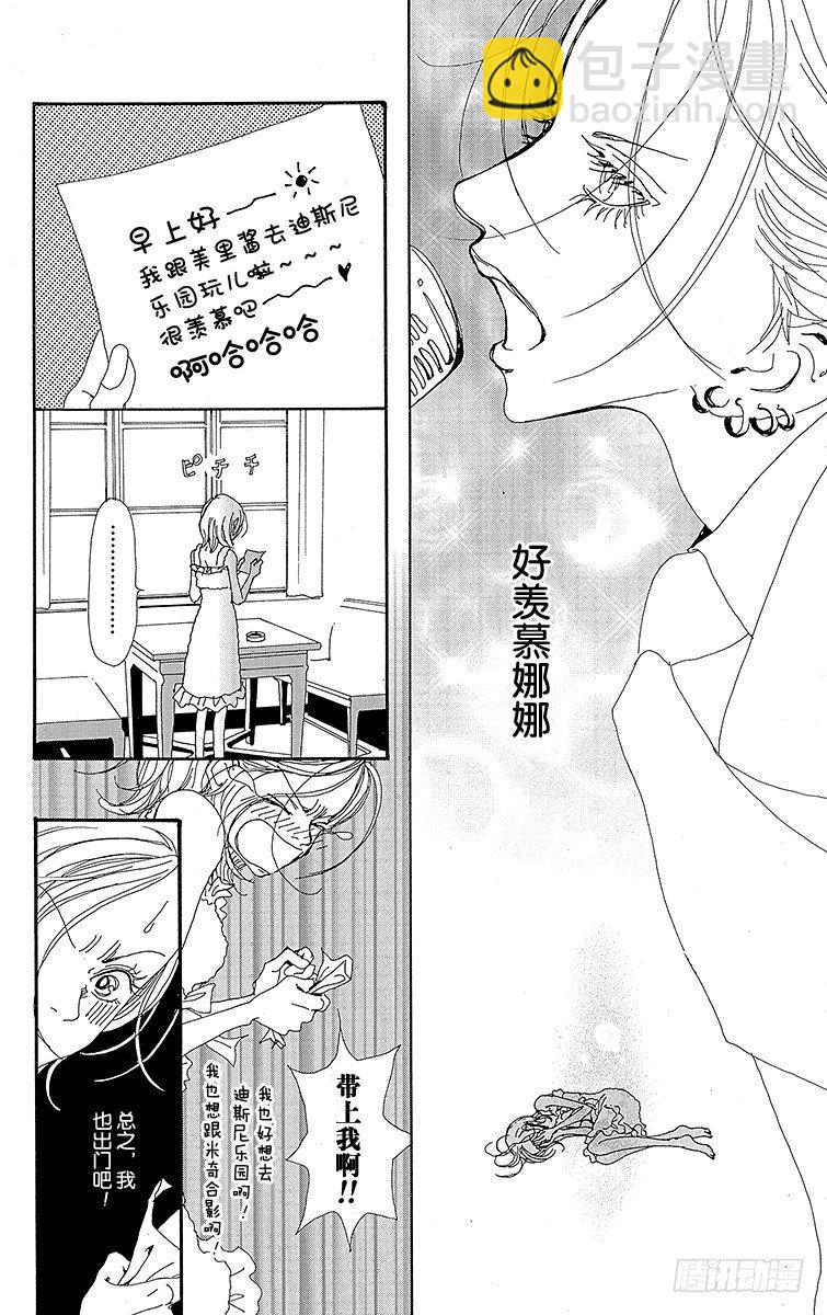 第10话37