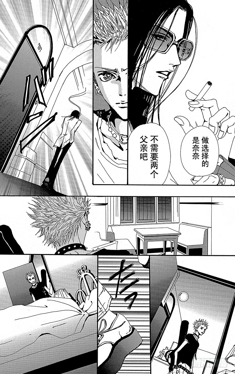 第27话36