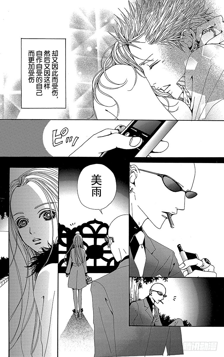 第46话40