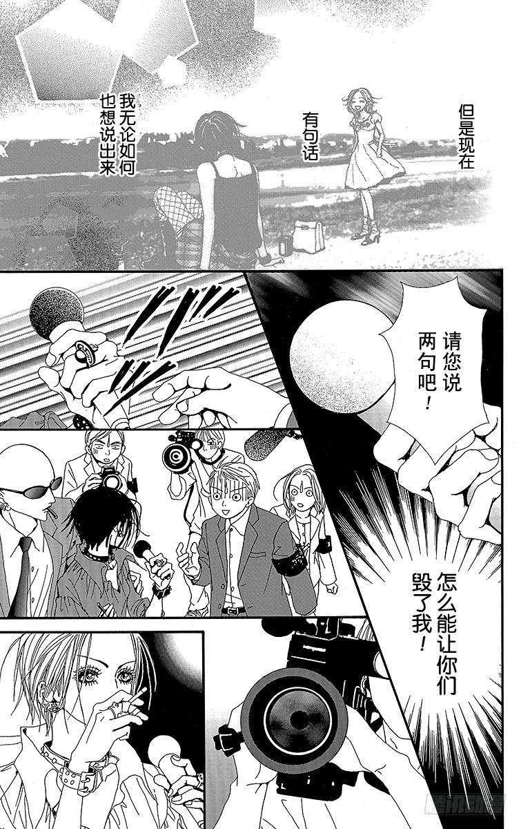 第34话42