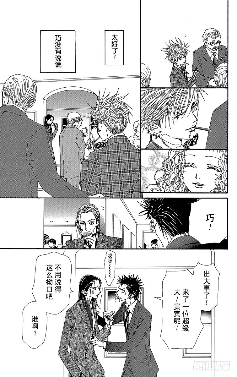 第45话36