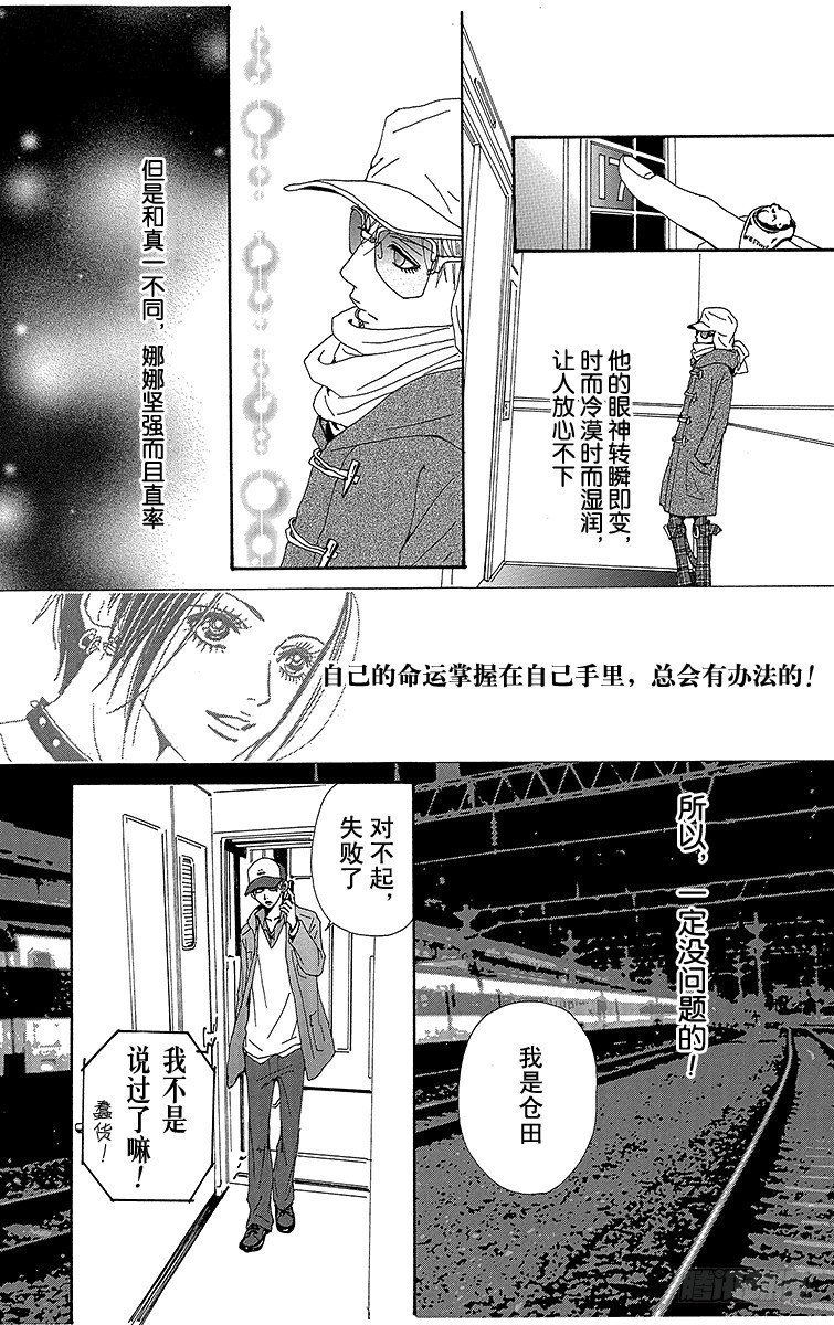 第62话47