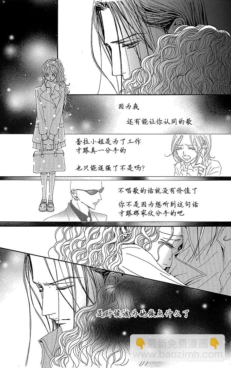 第71话12