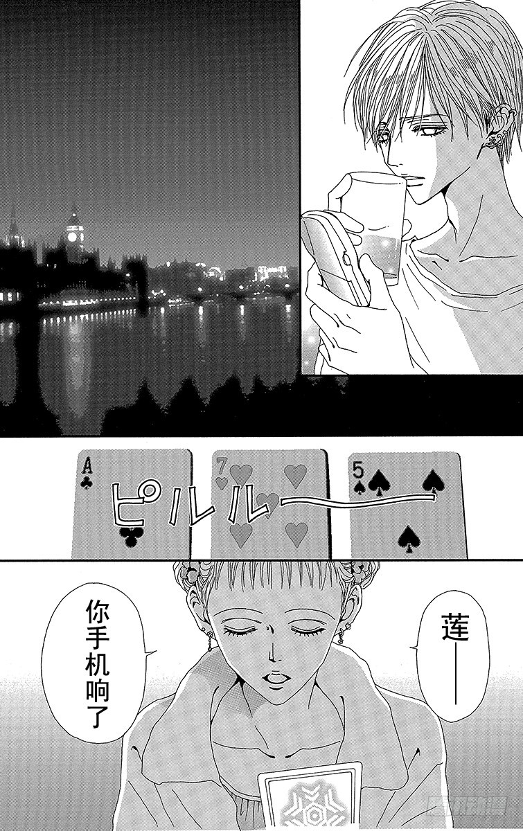 第60话3