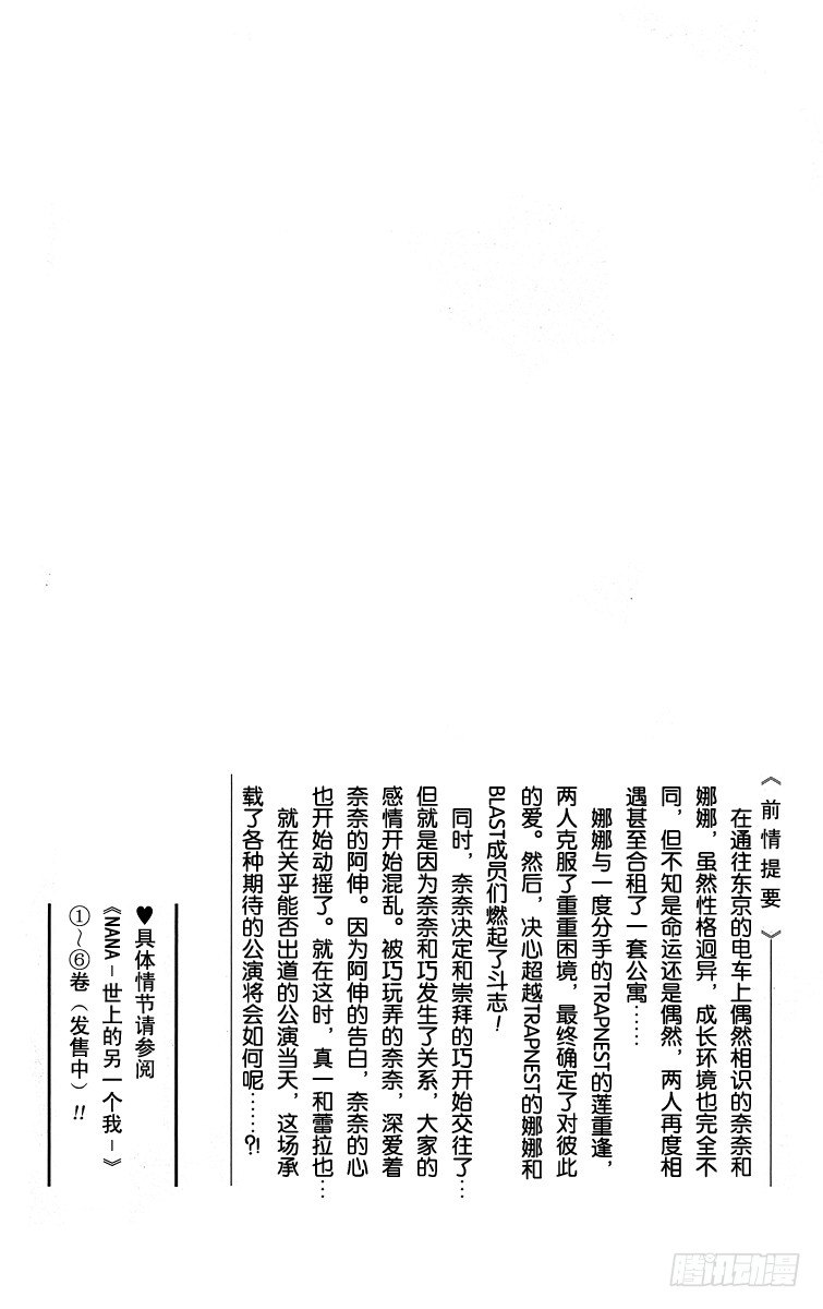 第21话2