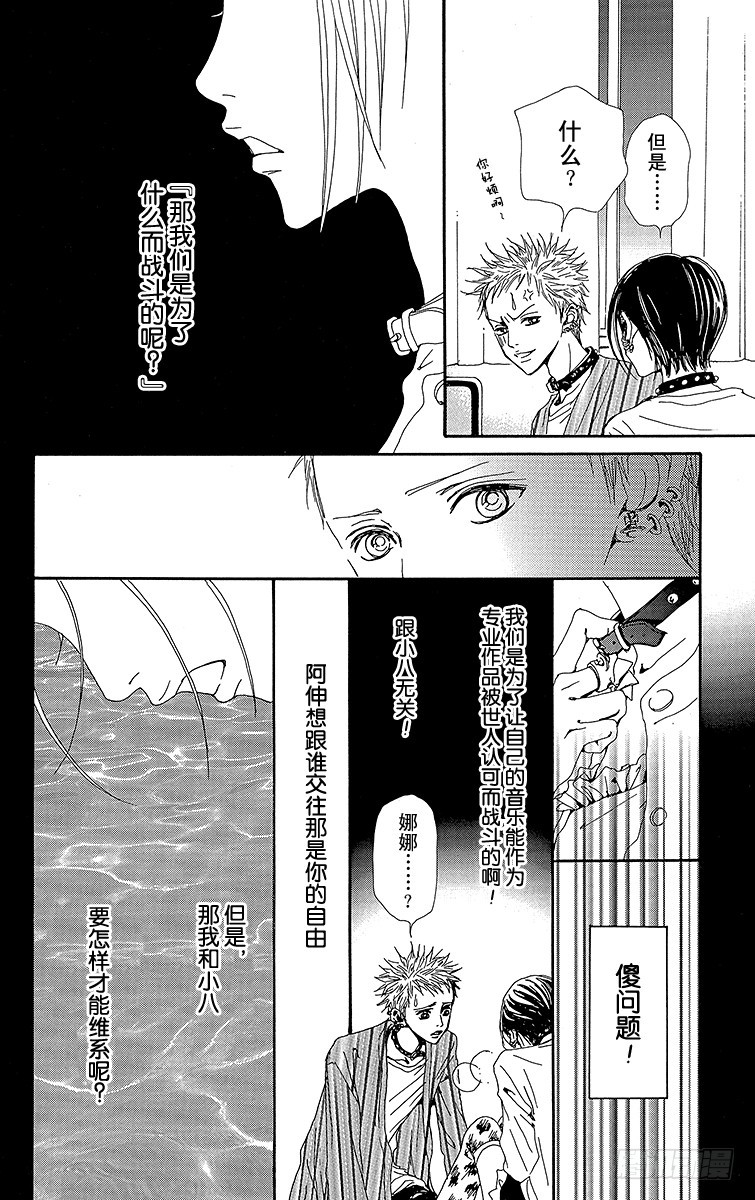 第37话42