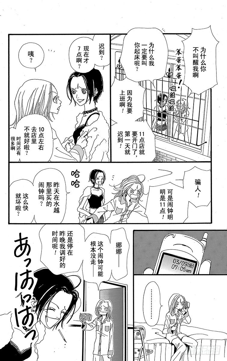 第4话5