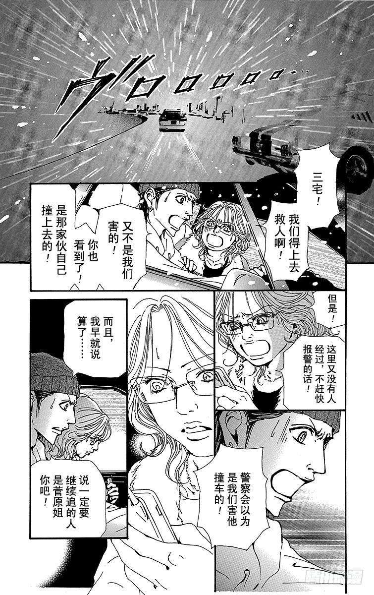 第78话11