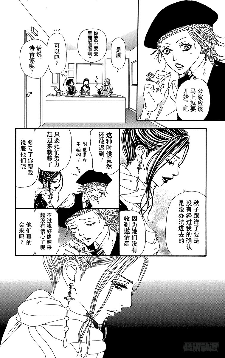 第60话21