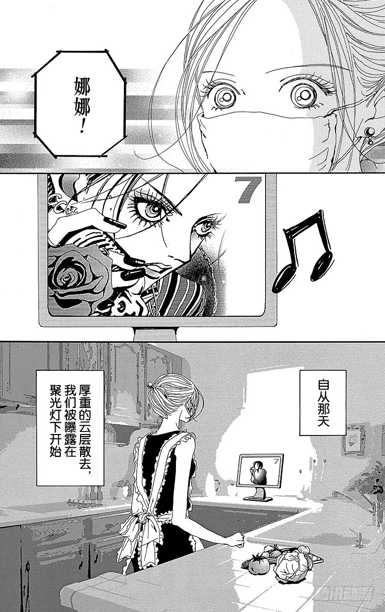 第33话46