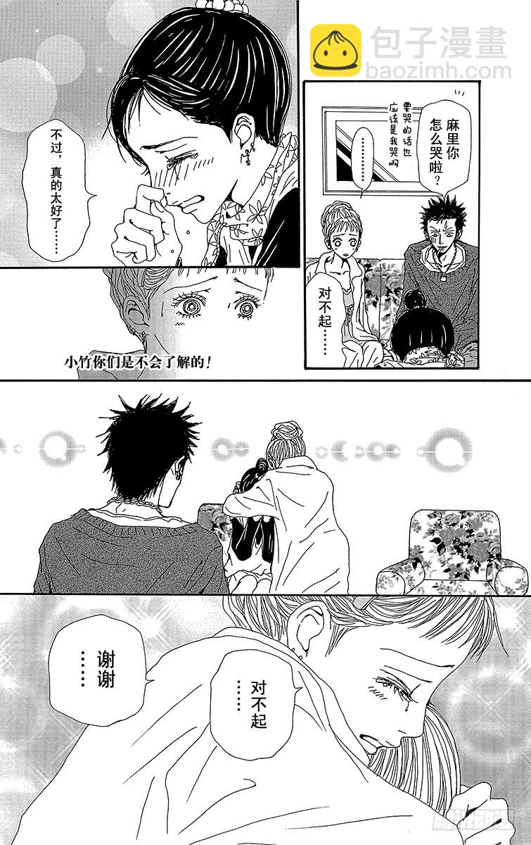 第54话29