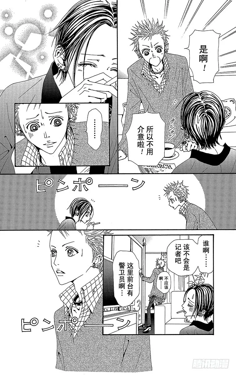 第64话9