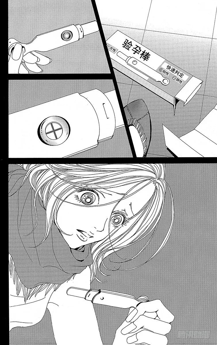 第25话50