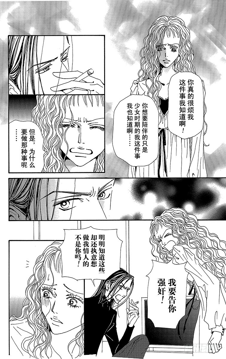 第75话21