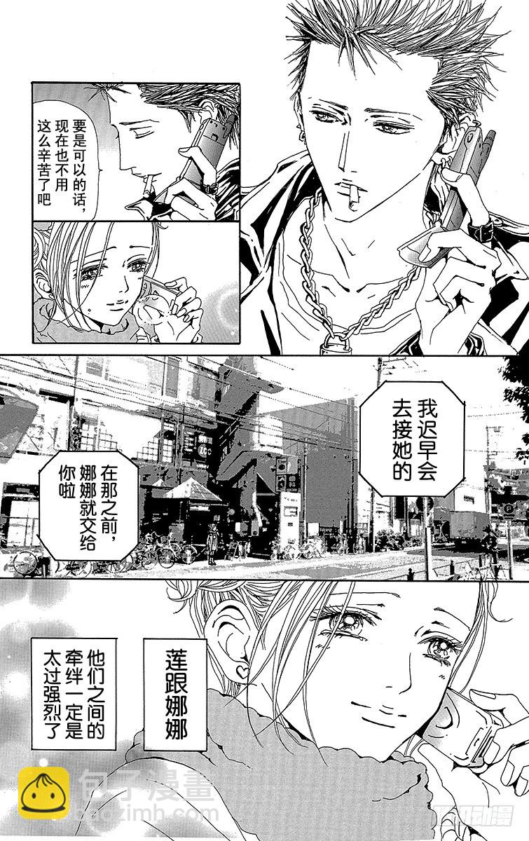 第71话22