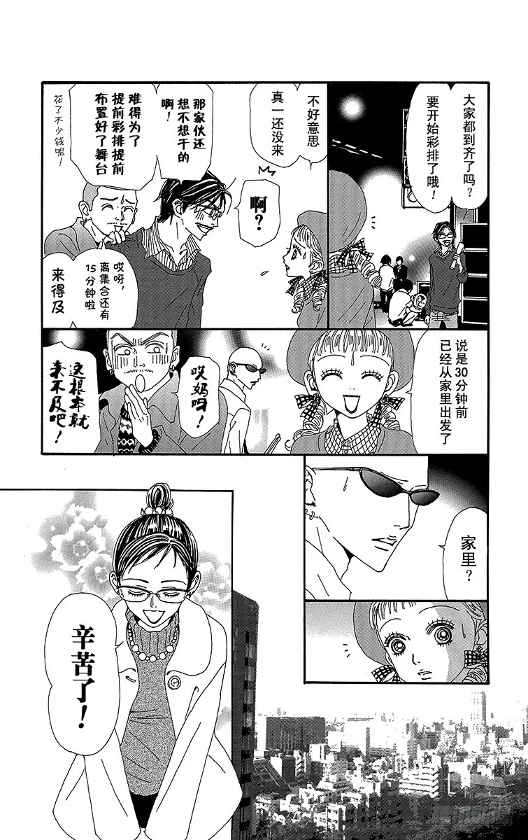 第66话38