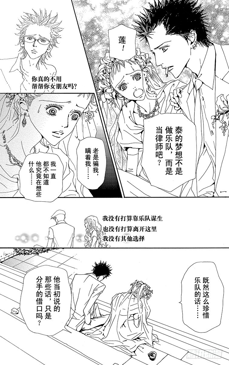第36话25