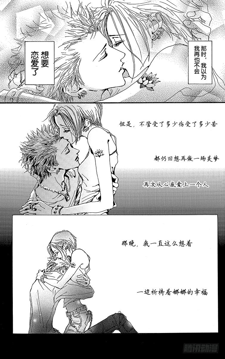 第13话46