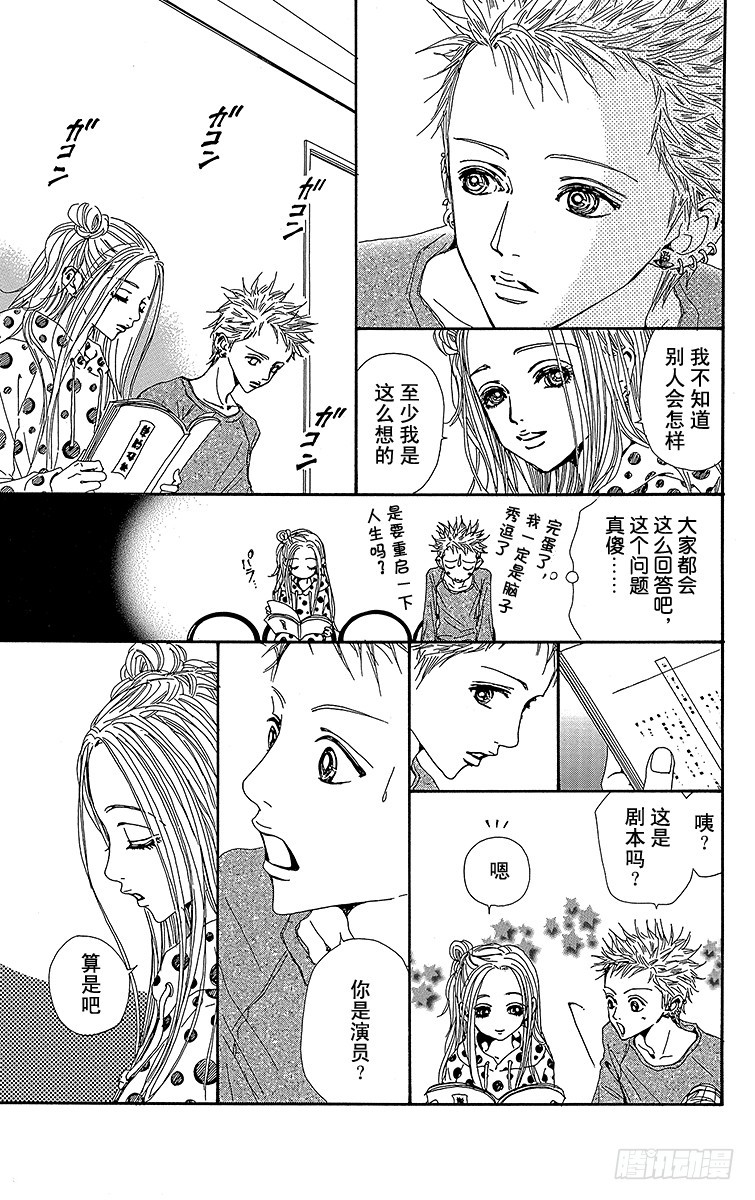 第38话26