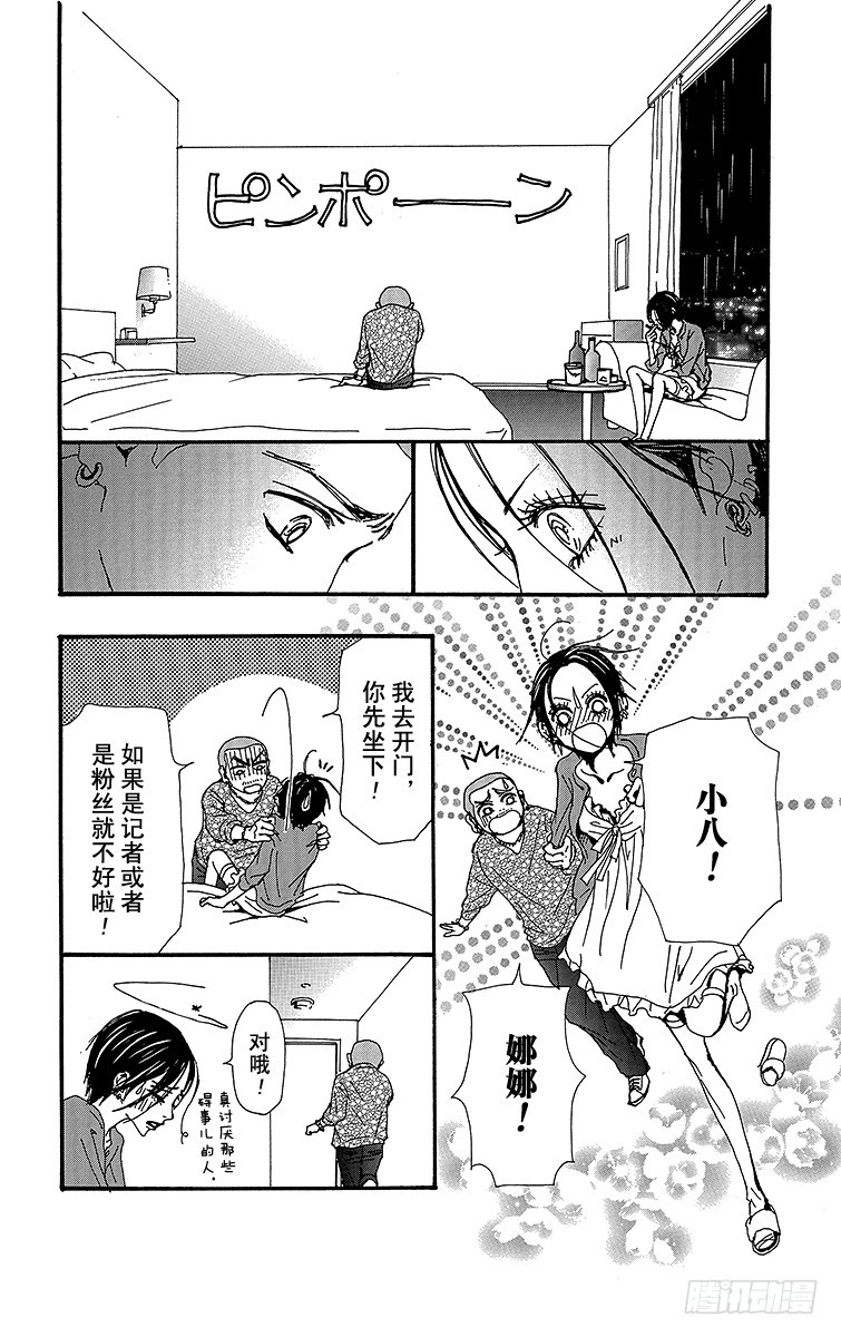 第78话70