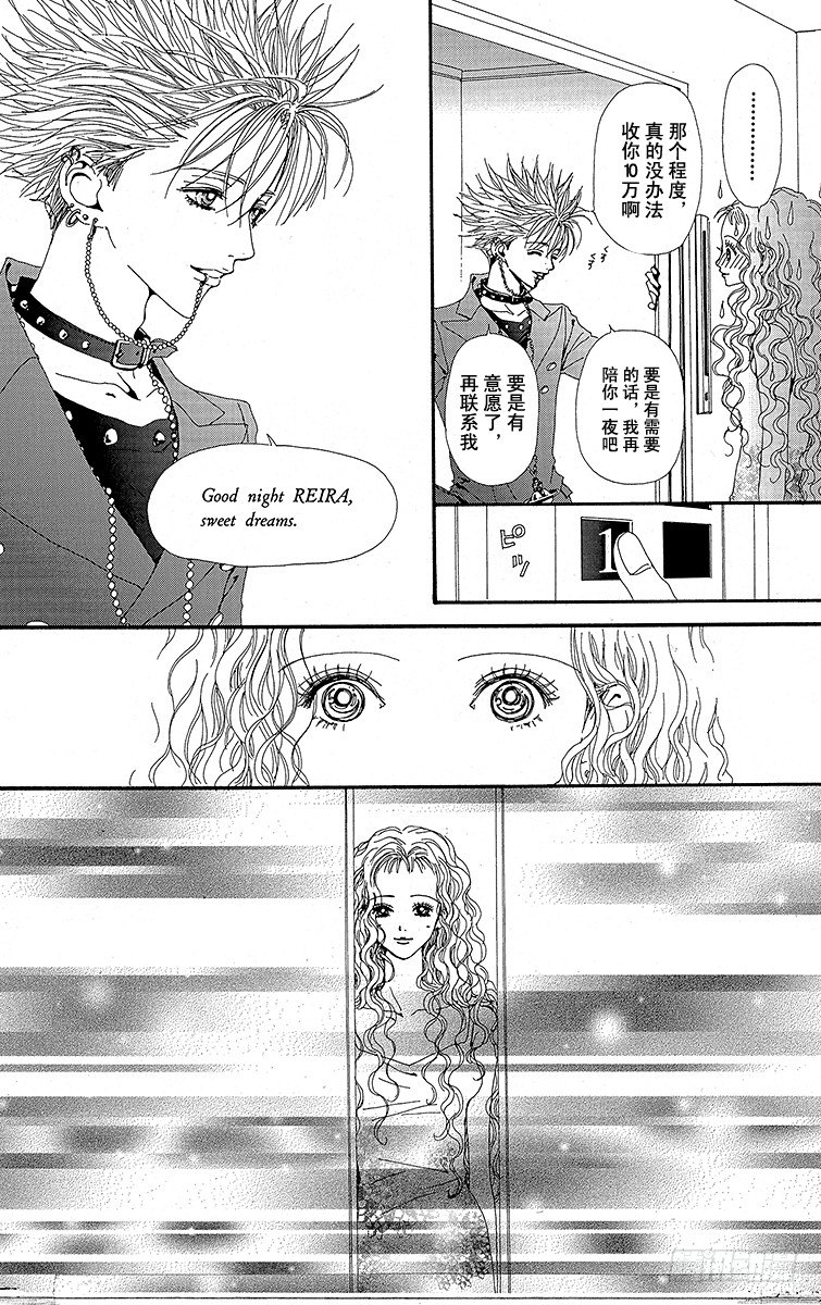 第19话34