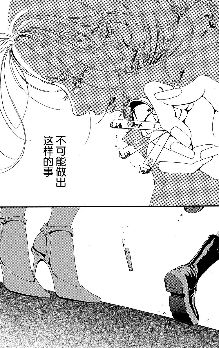 第9话24