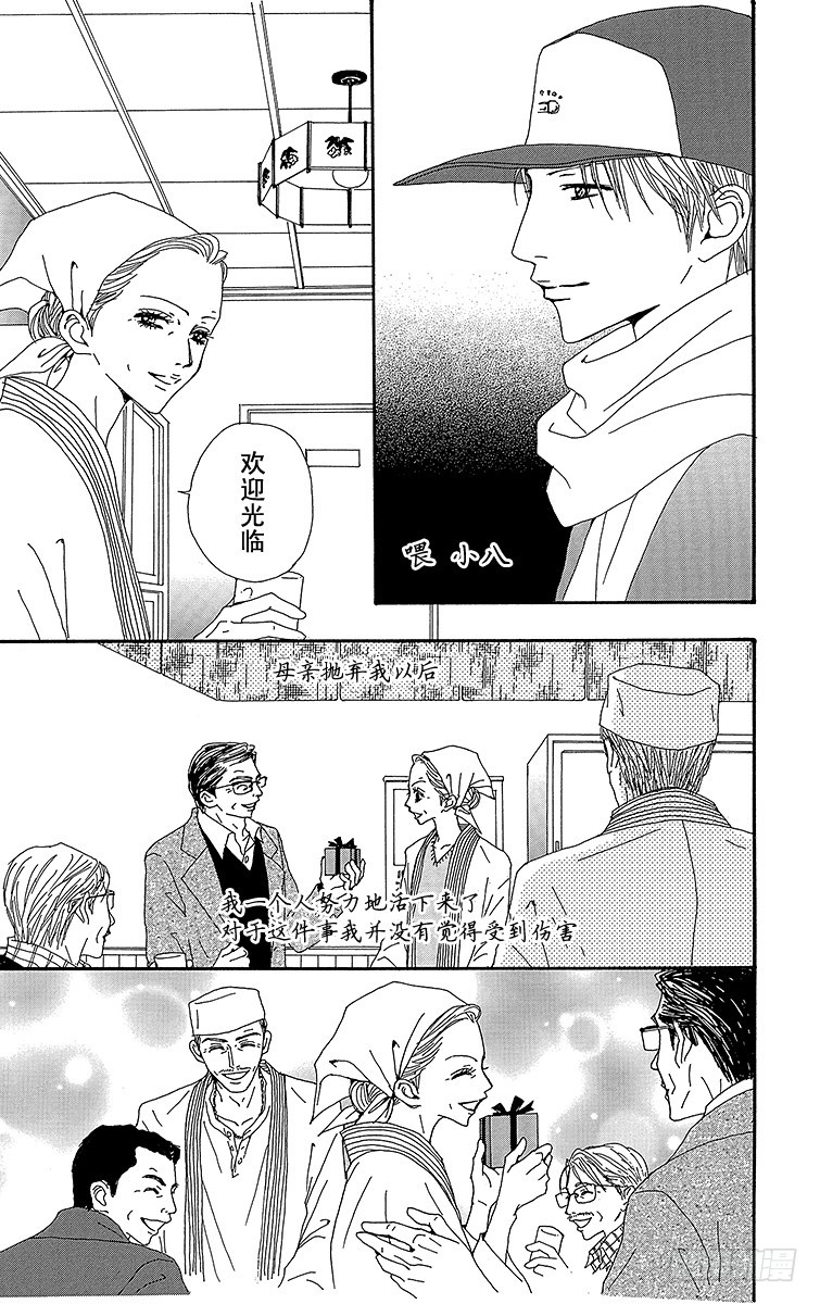 第60话40