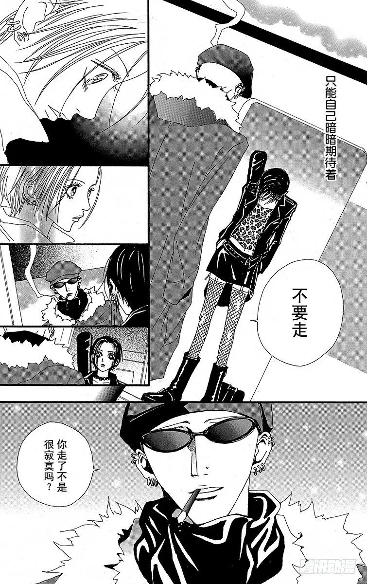 第25话17