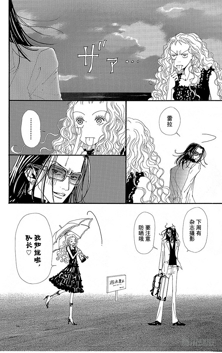 第20话15