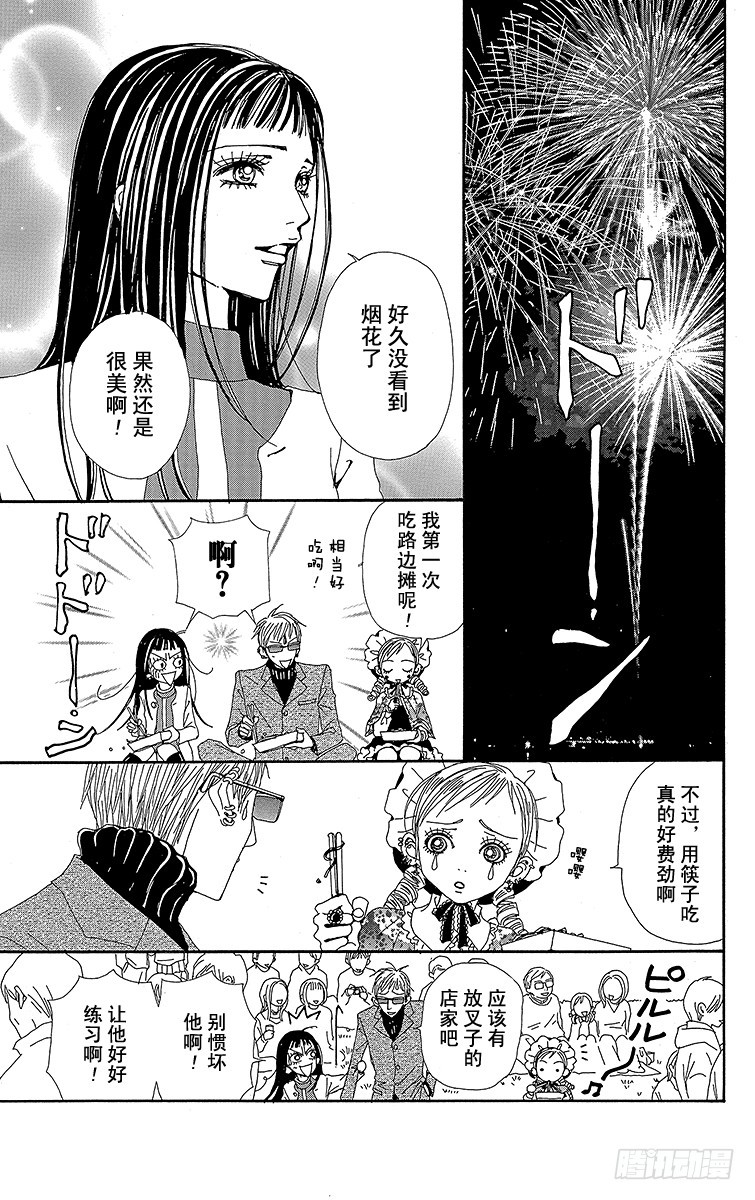 第42话43