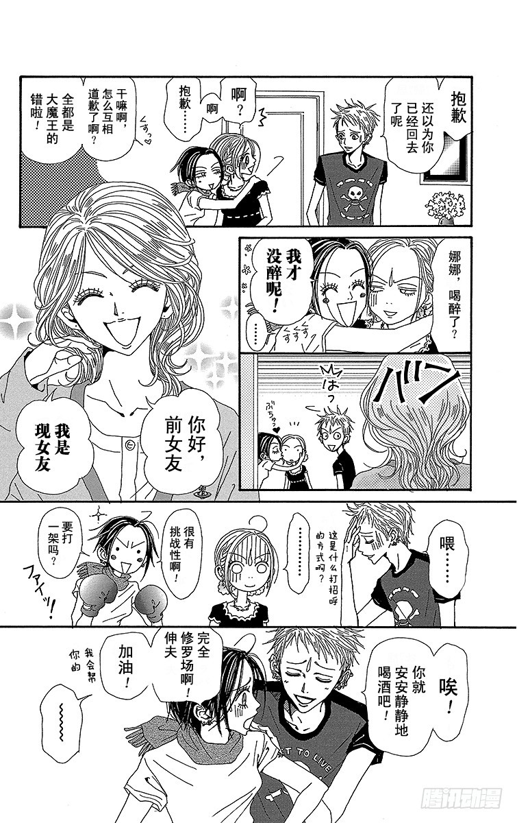 第48话21