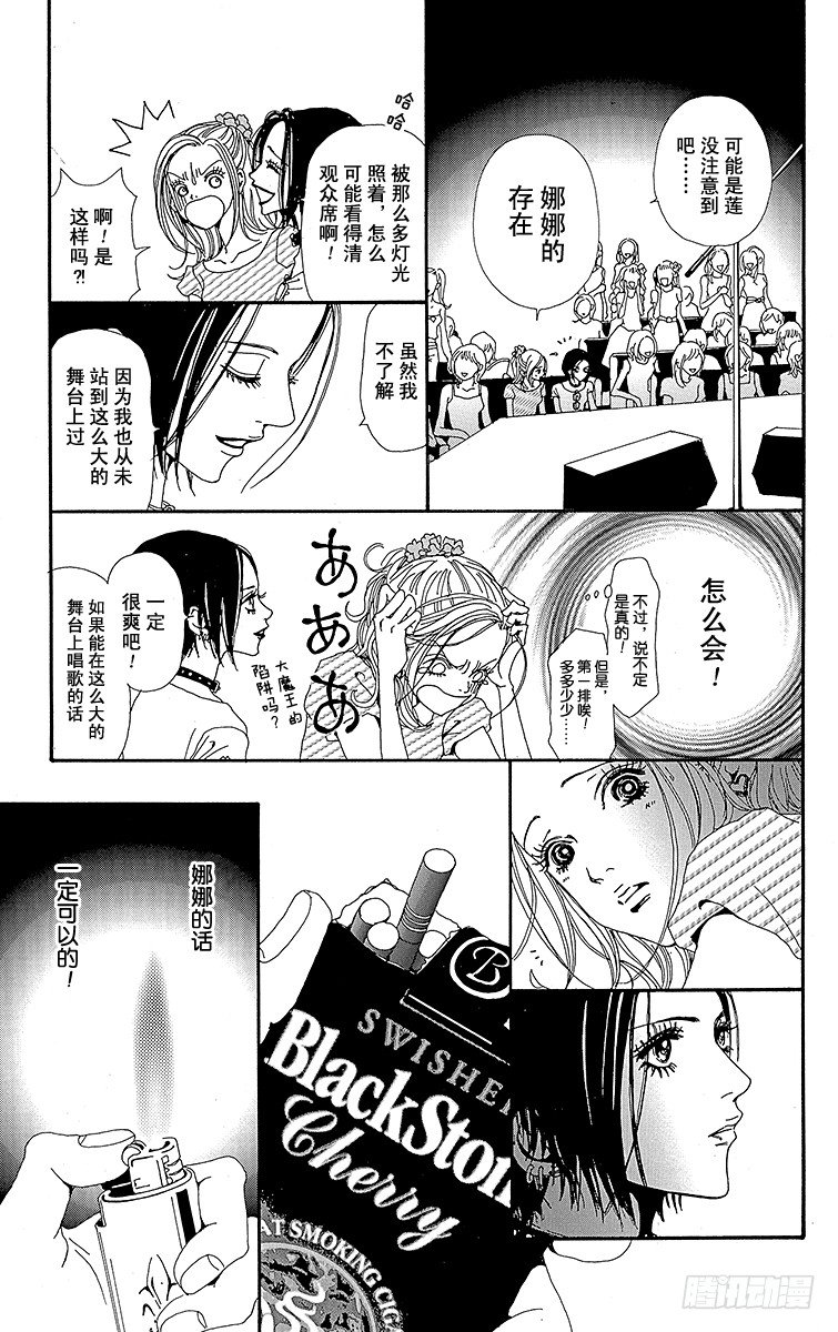 第13话11