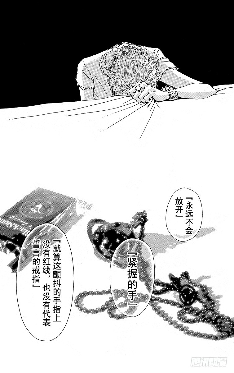 第27话41
