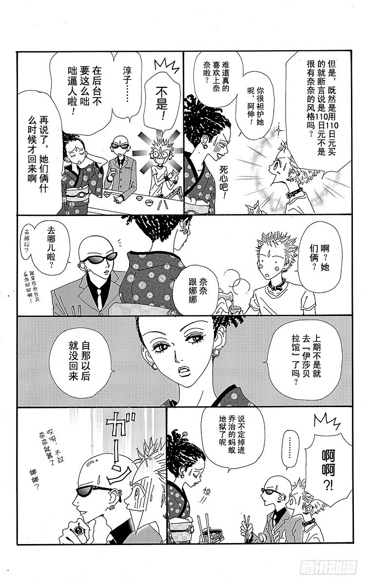 第16话51