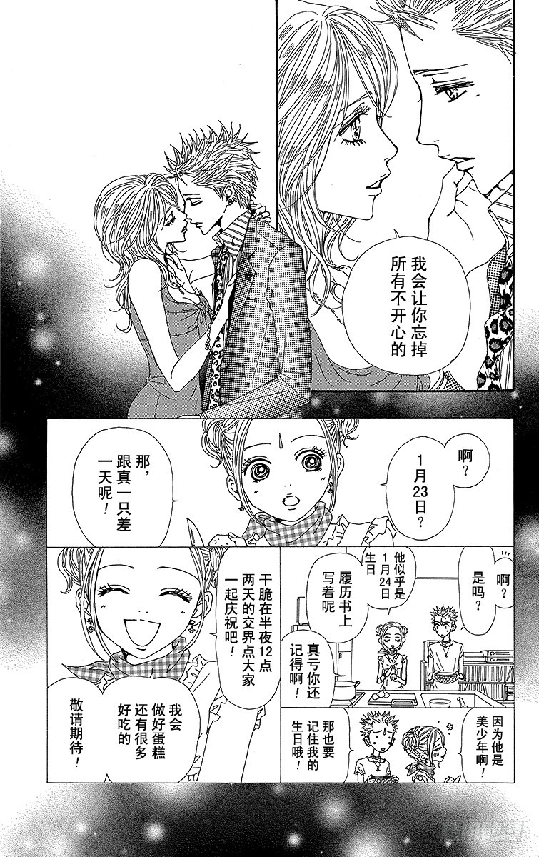 第46话37