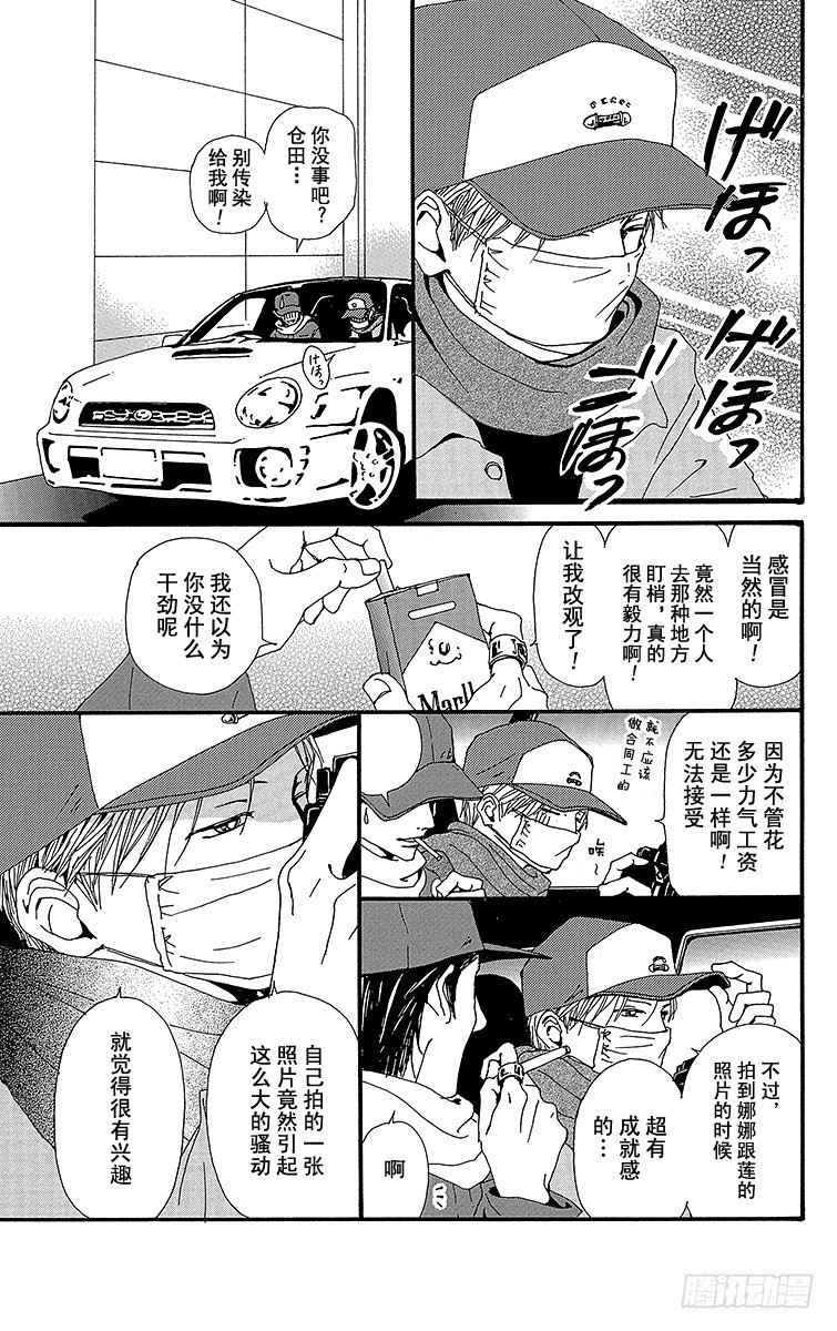 第53话28