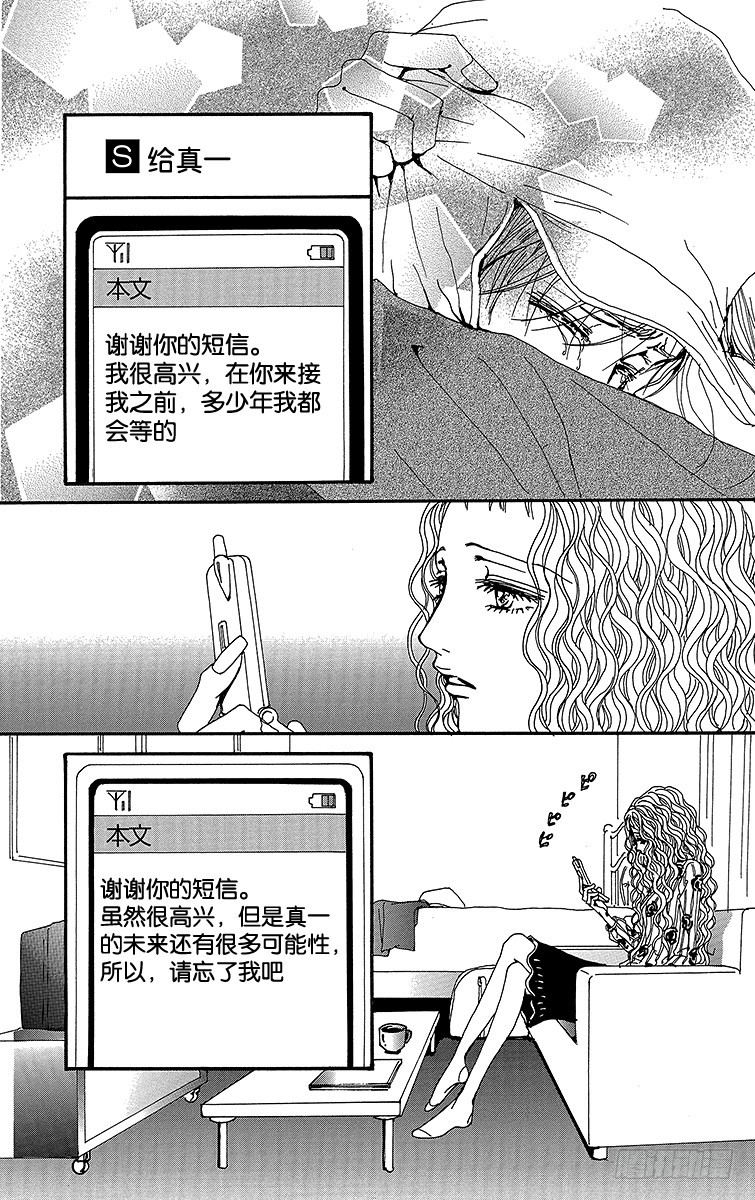 第78话54