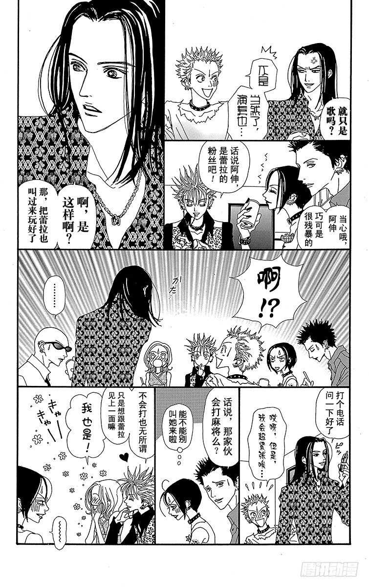 第15话11