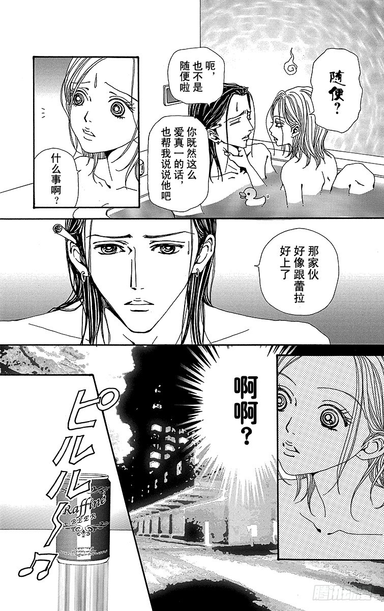 第49话6