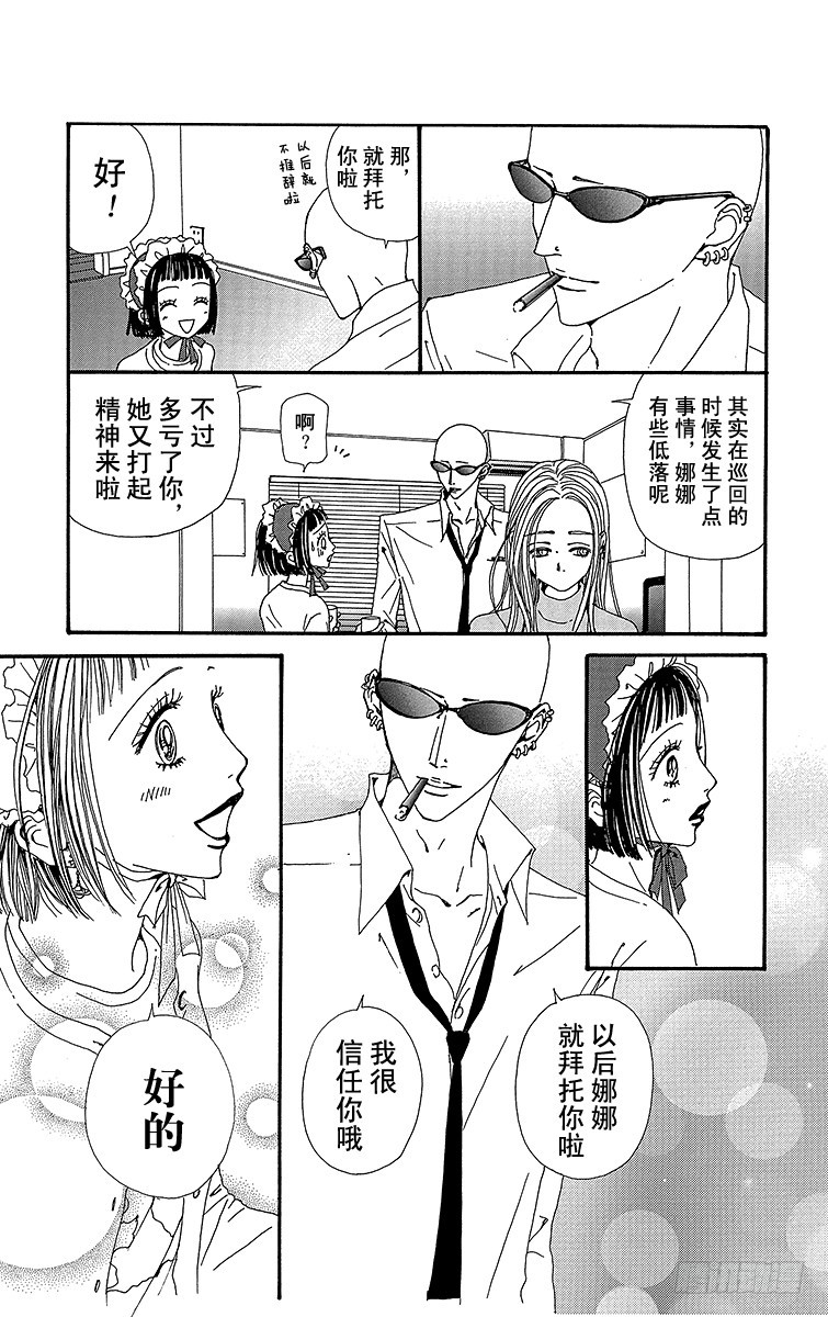 第55话32