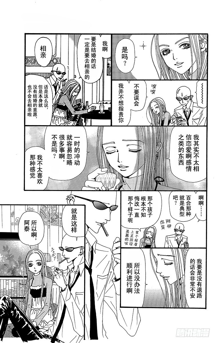 第56话12