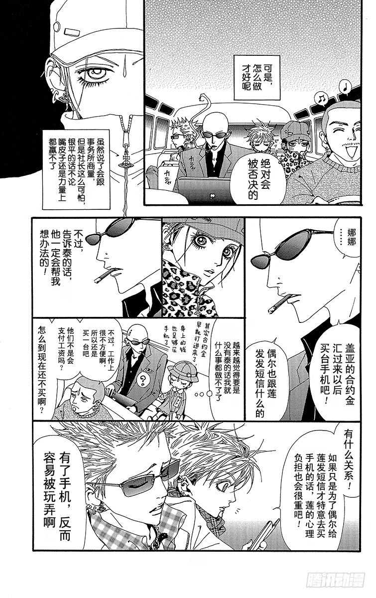 第40话26