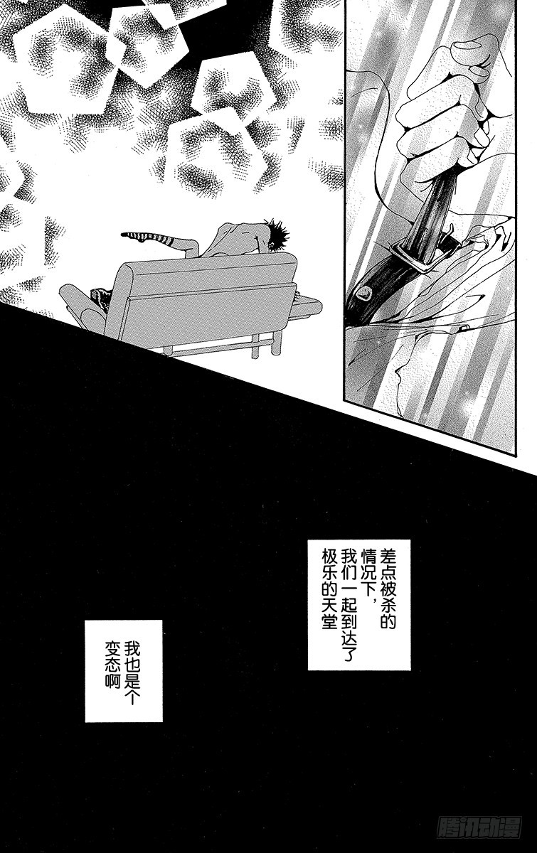 第39话34