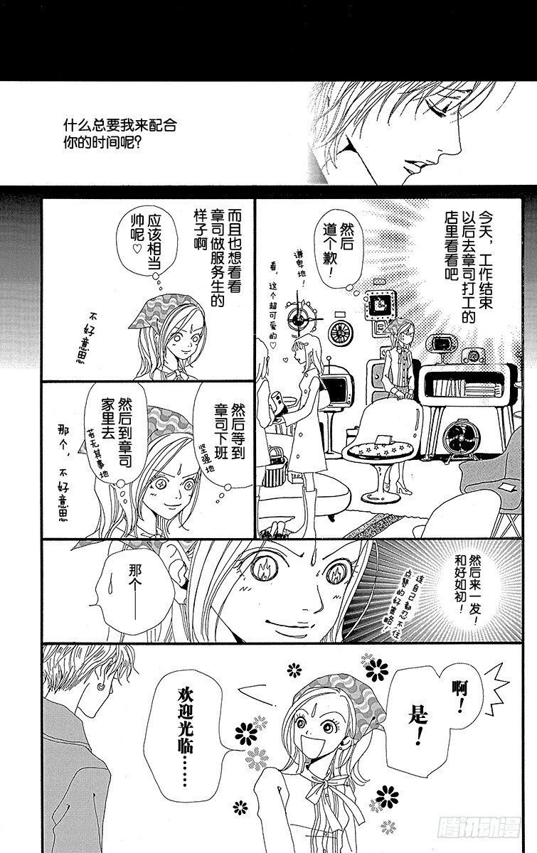 第5话25