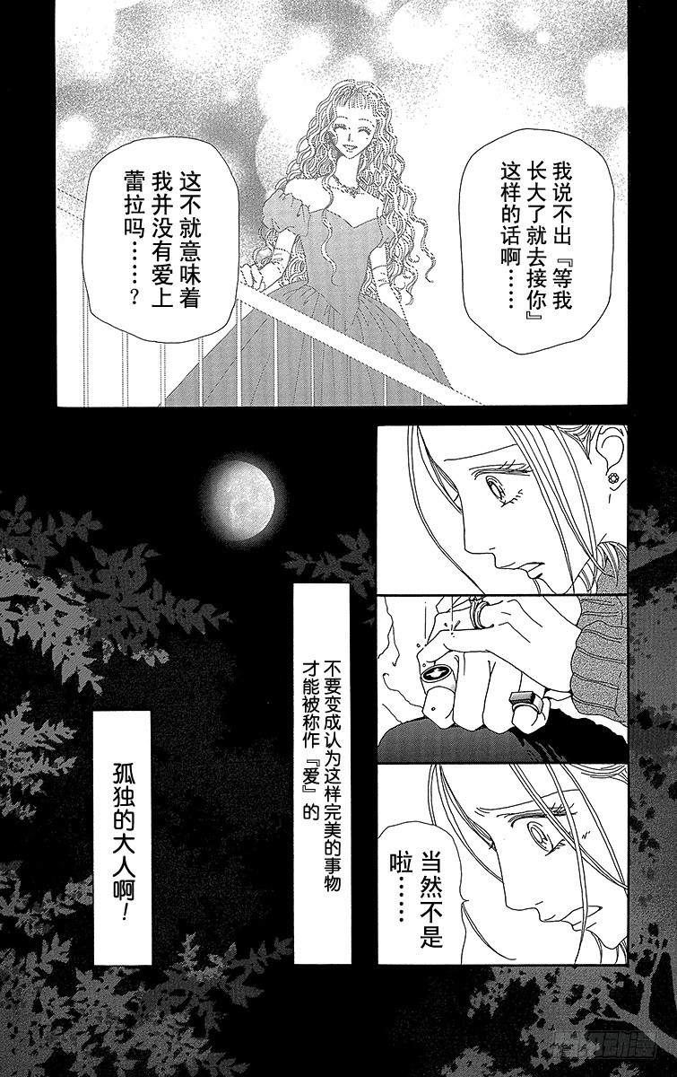 第57话20