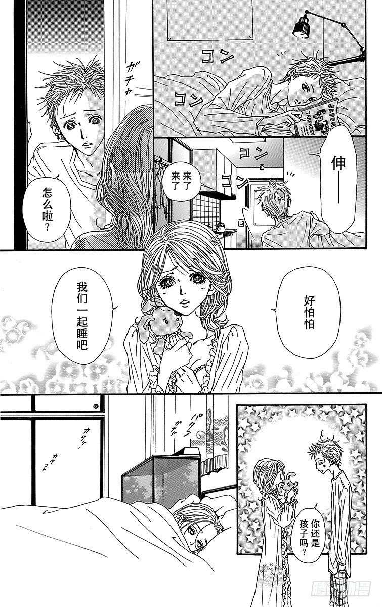 第49话16